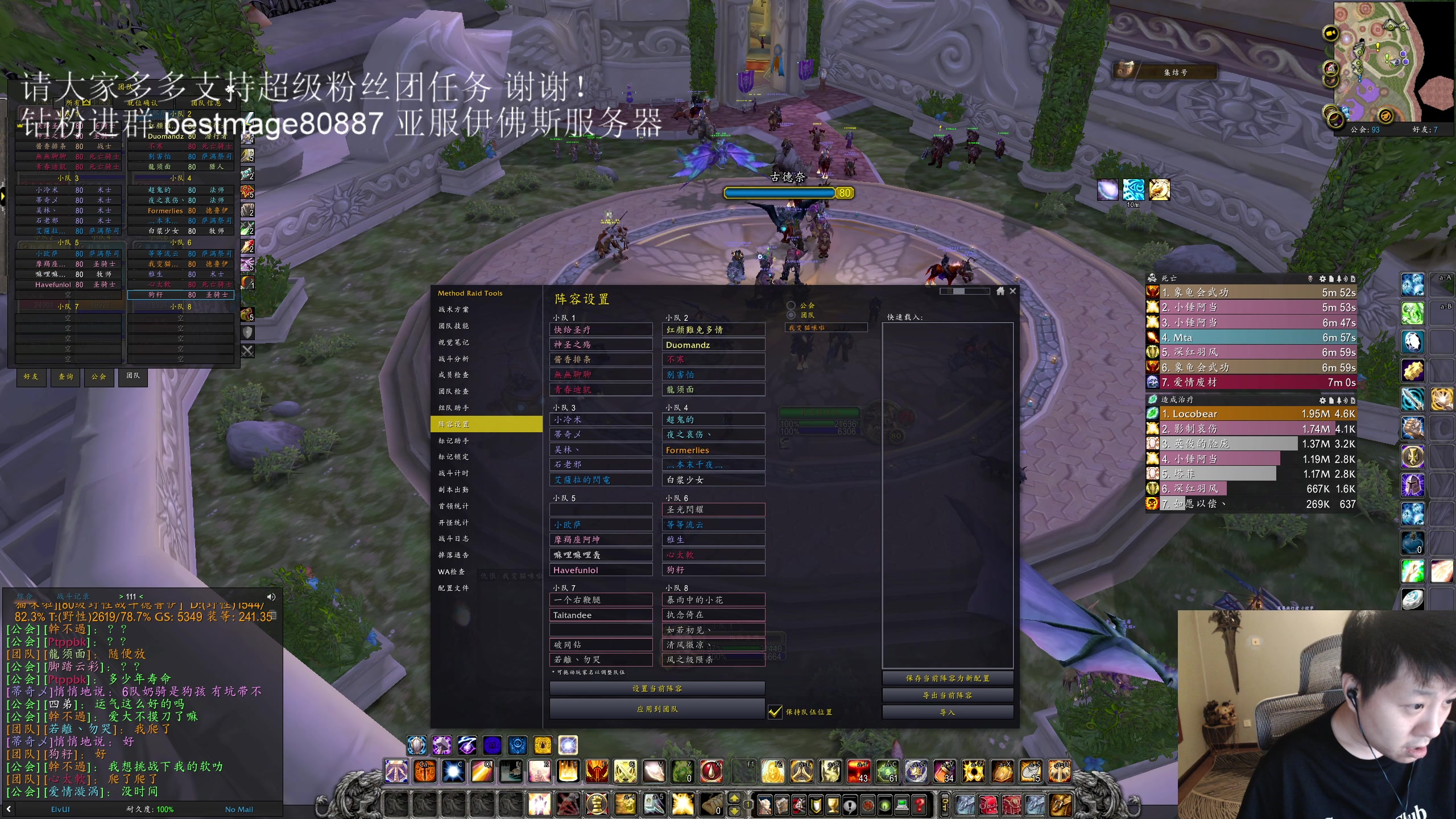 【2023-07-02 20点场】DMC葡萄鹏：亚服伊佛斯部落，50箱连起来！