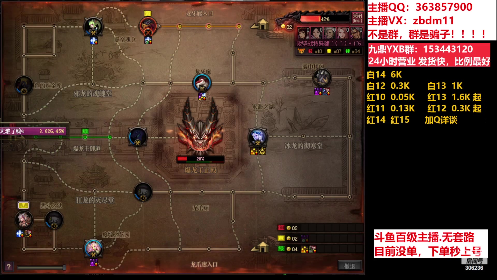 【2023-07-02 06点场】主播东门：东门：强化增幅11 12 13 51打造