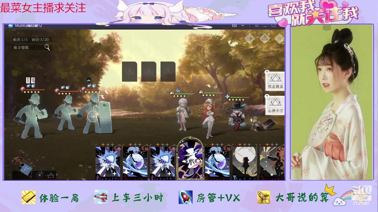 【2023-07-02 15点场】停留在雨中Cium：重返未来1999来了哦