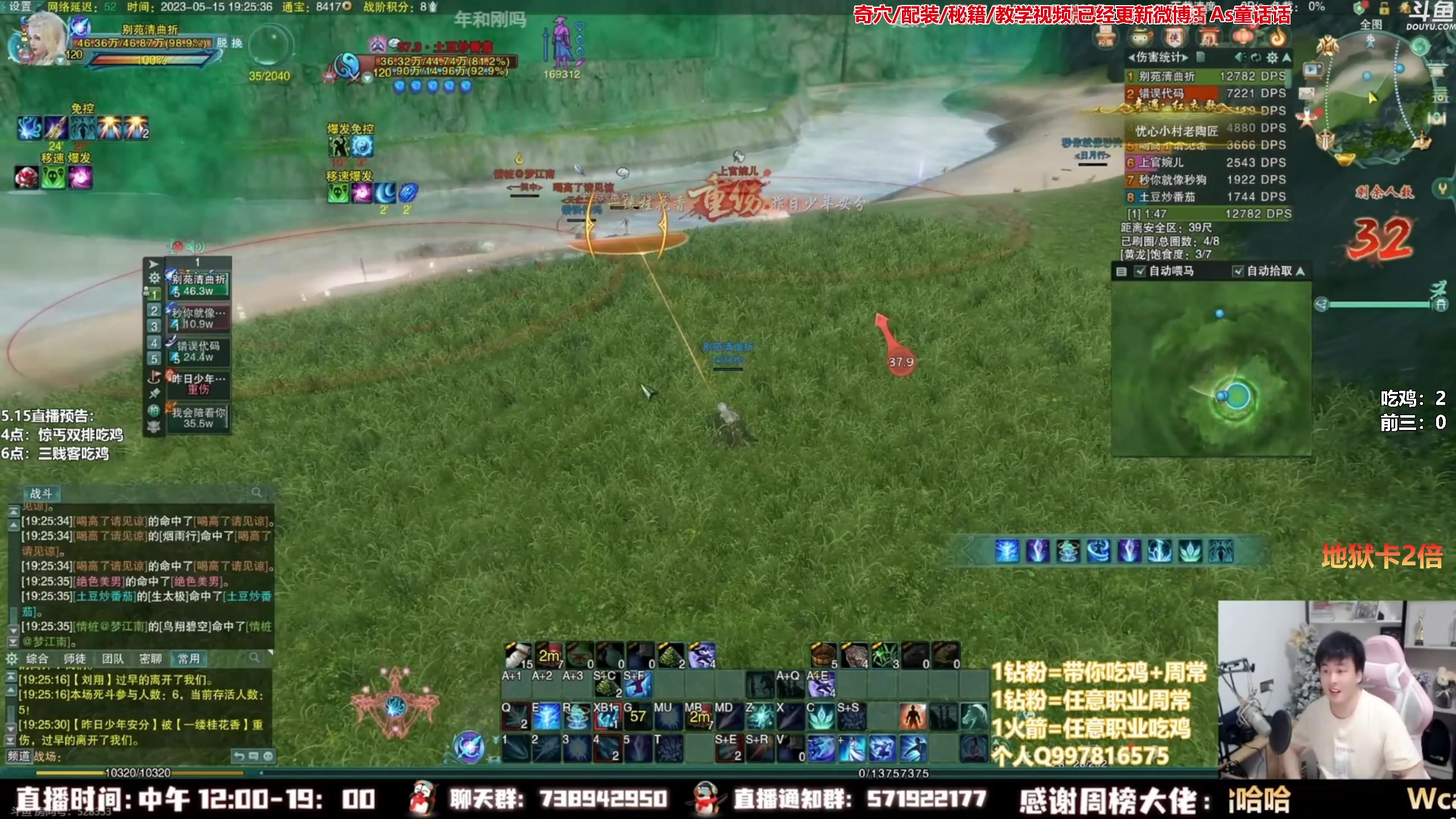 【2023-07-02 08点场】As童话话话：童话精彩集锦，明天见哟！