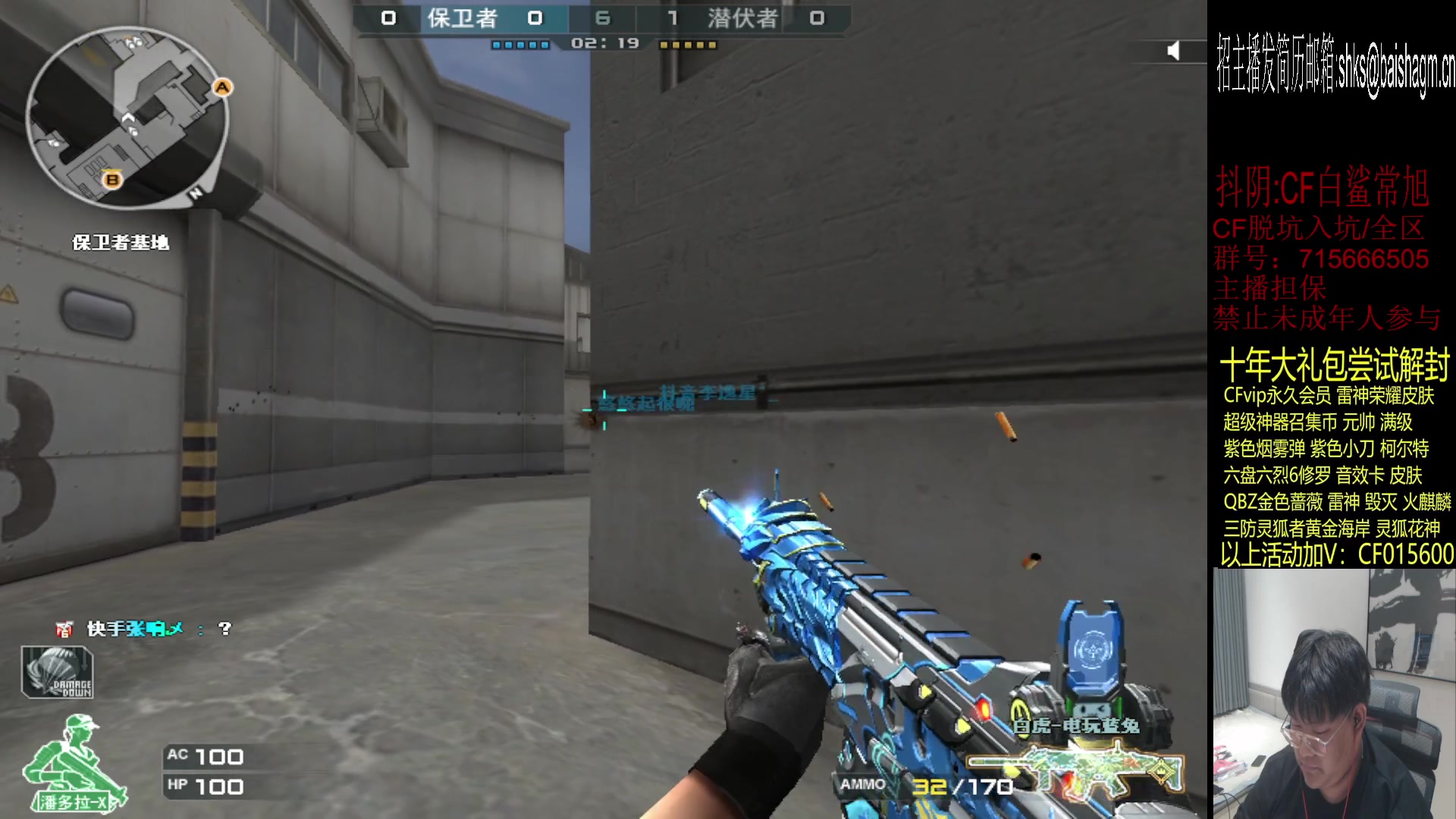 【2023-07-02 02点场】白鲨常旭DBQ：钻石双倍.一块粉丝牌