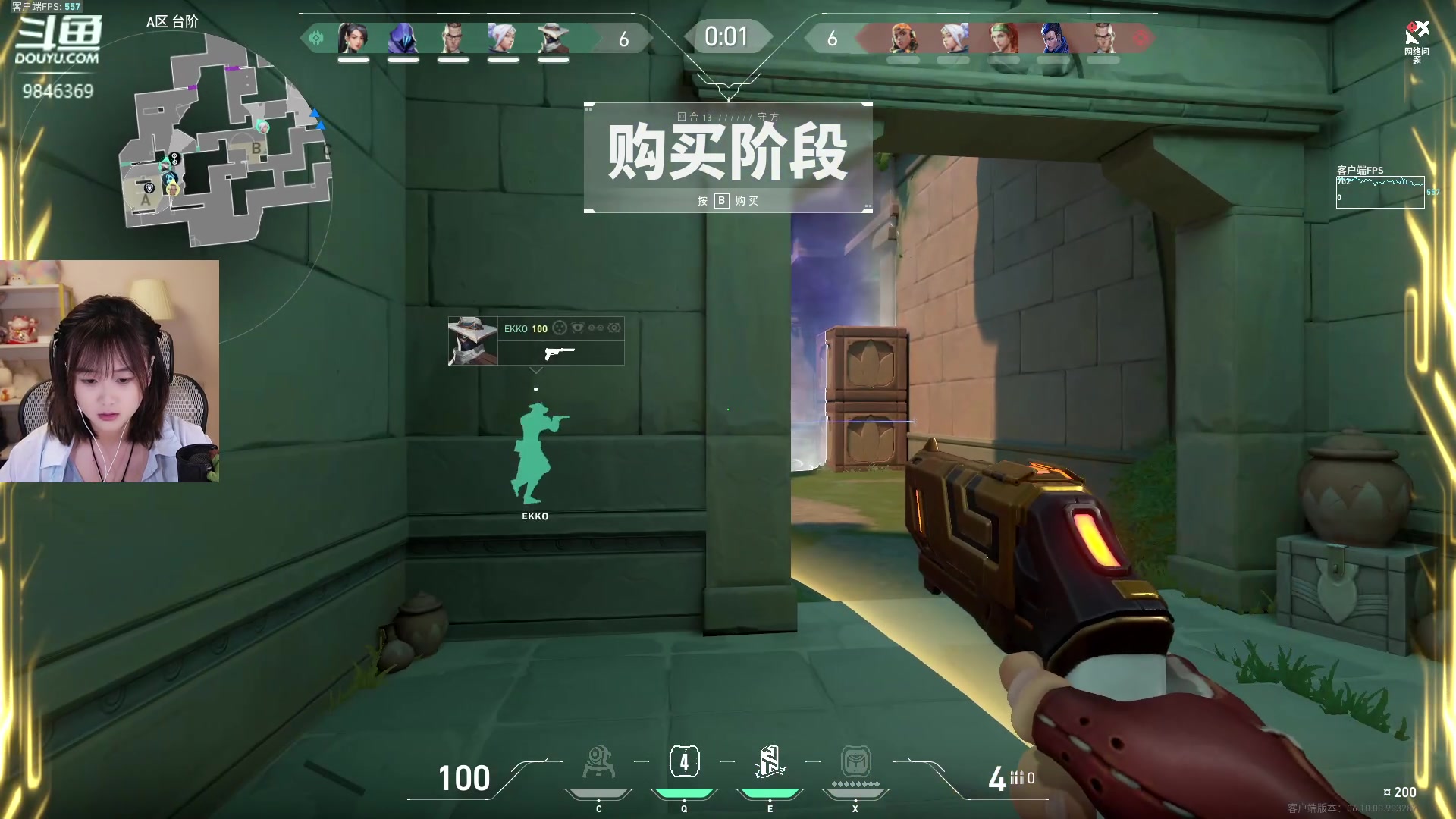 【2023-07-02 00点场】板板OwO：【呆猪】美女啵啵间