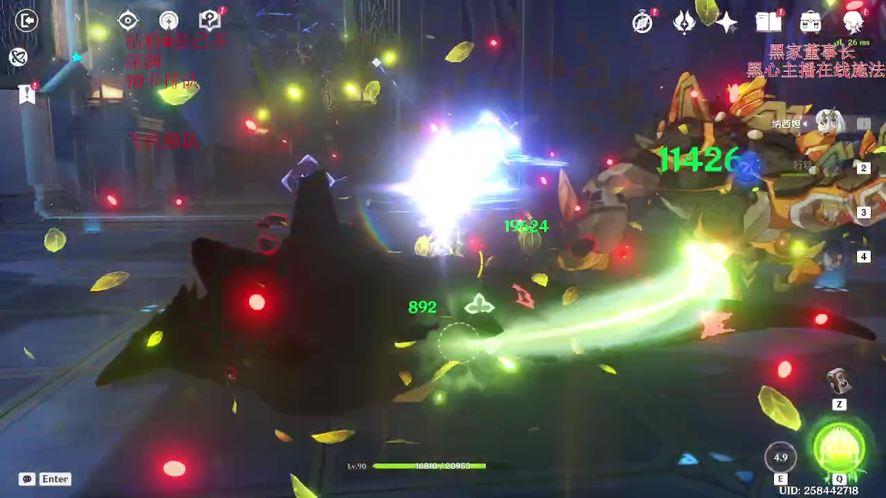 【2023-07-01 18点场】刻晴天下第一优雅：钻粉4倍 新深渊冲！