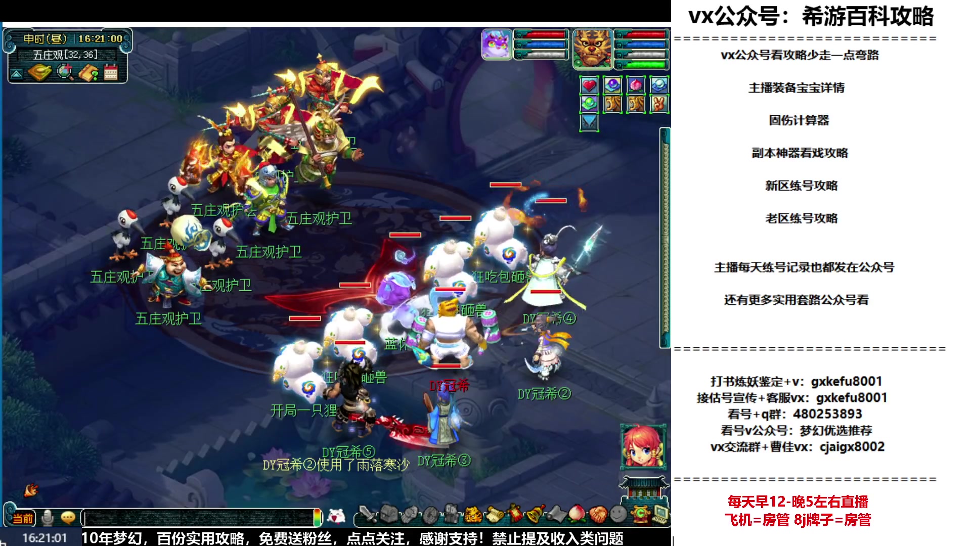 【2023-07-02 15点场】oo冠希oo：上大号！开勾？