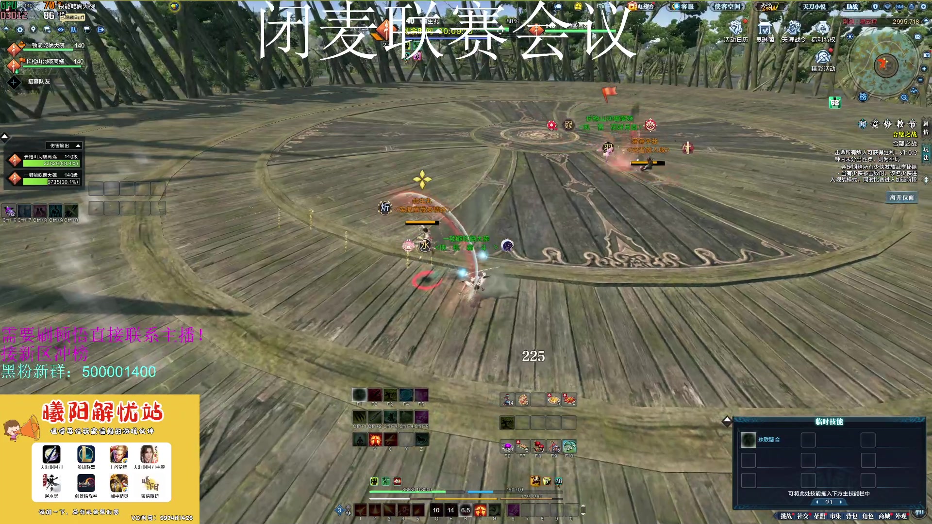 【2023-07-01 17点场】燕徊硯：阿瑟：让我看看你的剑有多快！