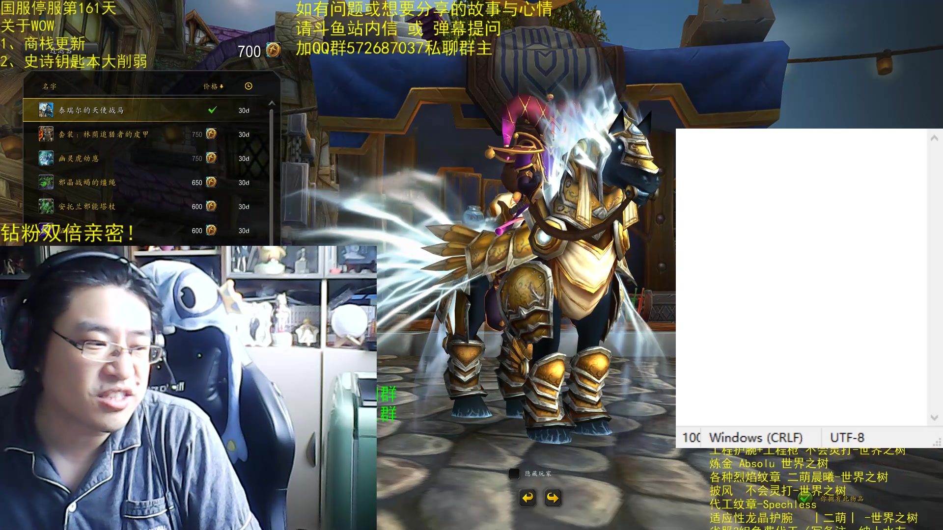 【2023-07-02 11点场】AC绅士向：话痨绅：天使战马进商栈！情感天台