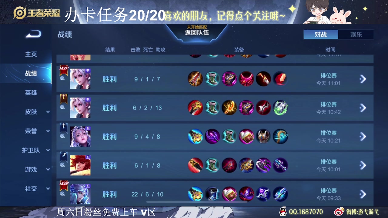 【2023-07-02 13点场】游弋：狂暴亚连YYDS!!!