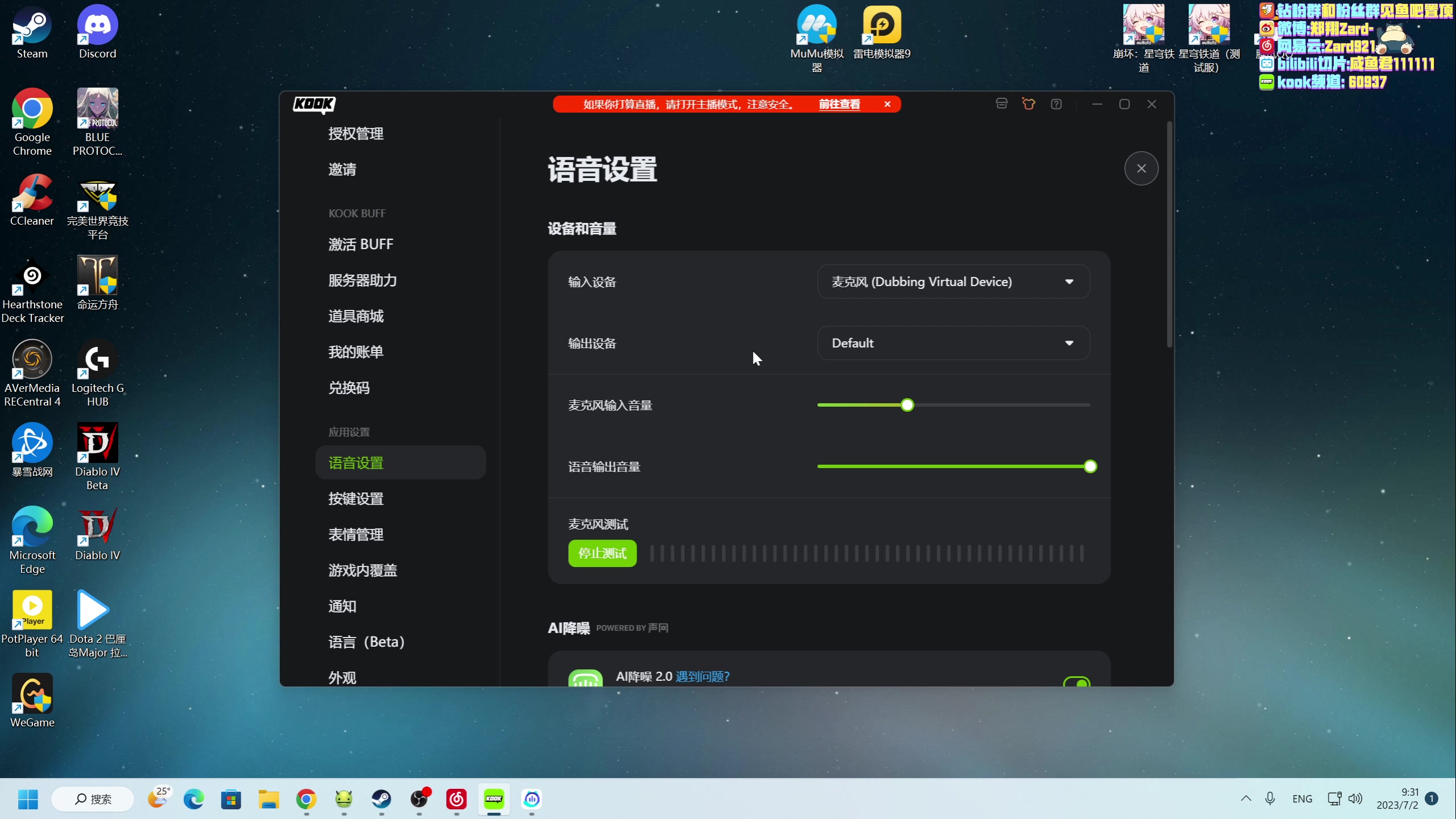 【2023-07-02 08点场】zard1991：zard1991 看看猪猪比赛