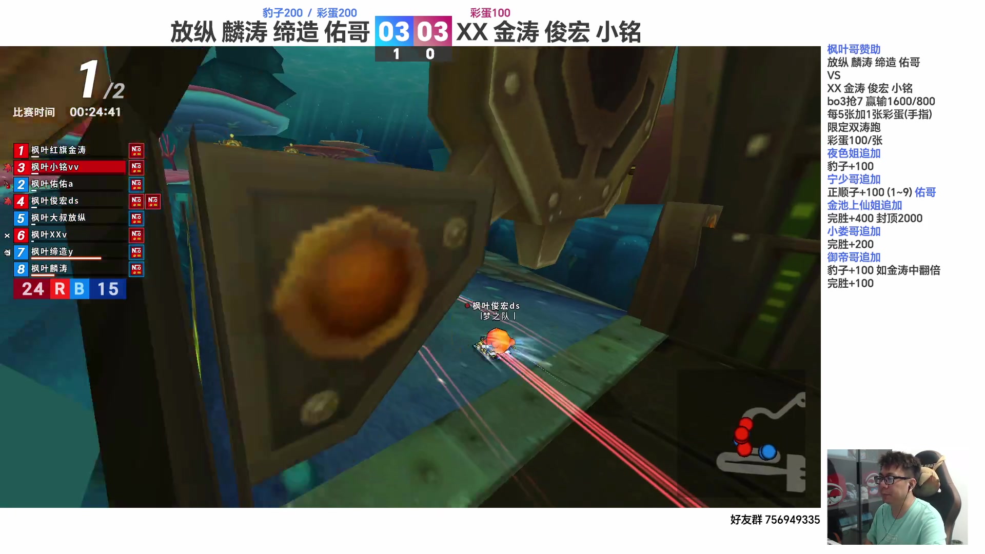 【2023-07-01 23点场】TRY赛事联盟导师：[ 导师 ] 早上好