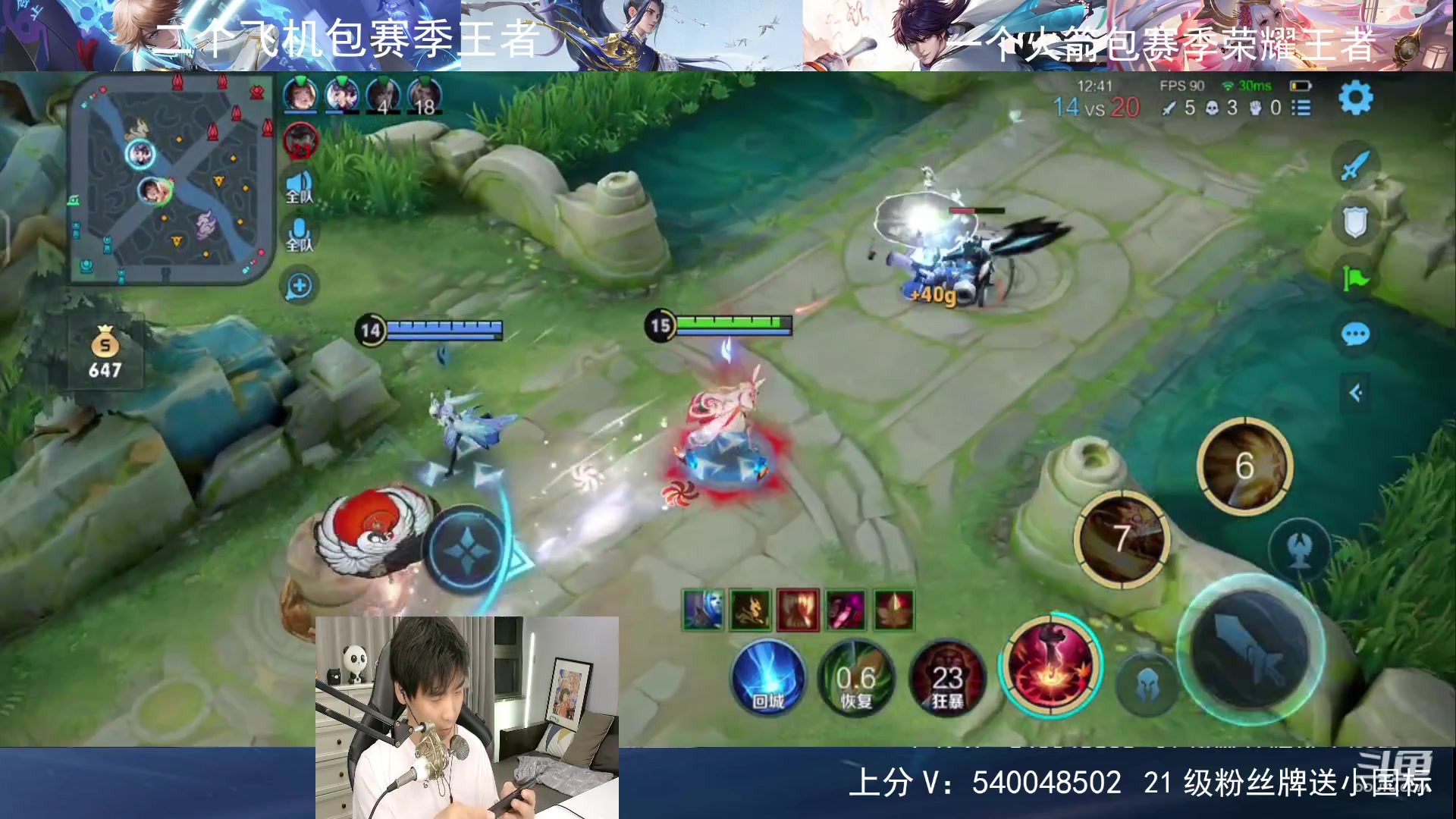 【2023-07-02 01点场】路人王Asuka：【新赛季，国服韩信李白单排上王者教学】