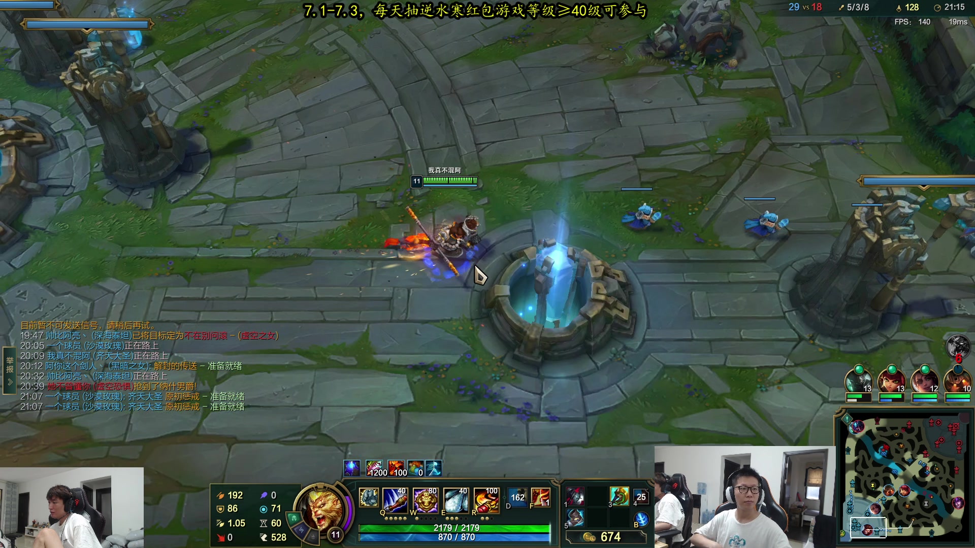 【2023-07-02 14点场】余小C真的很强：余小C：周日各位早上好！