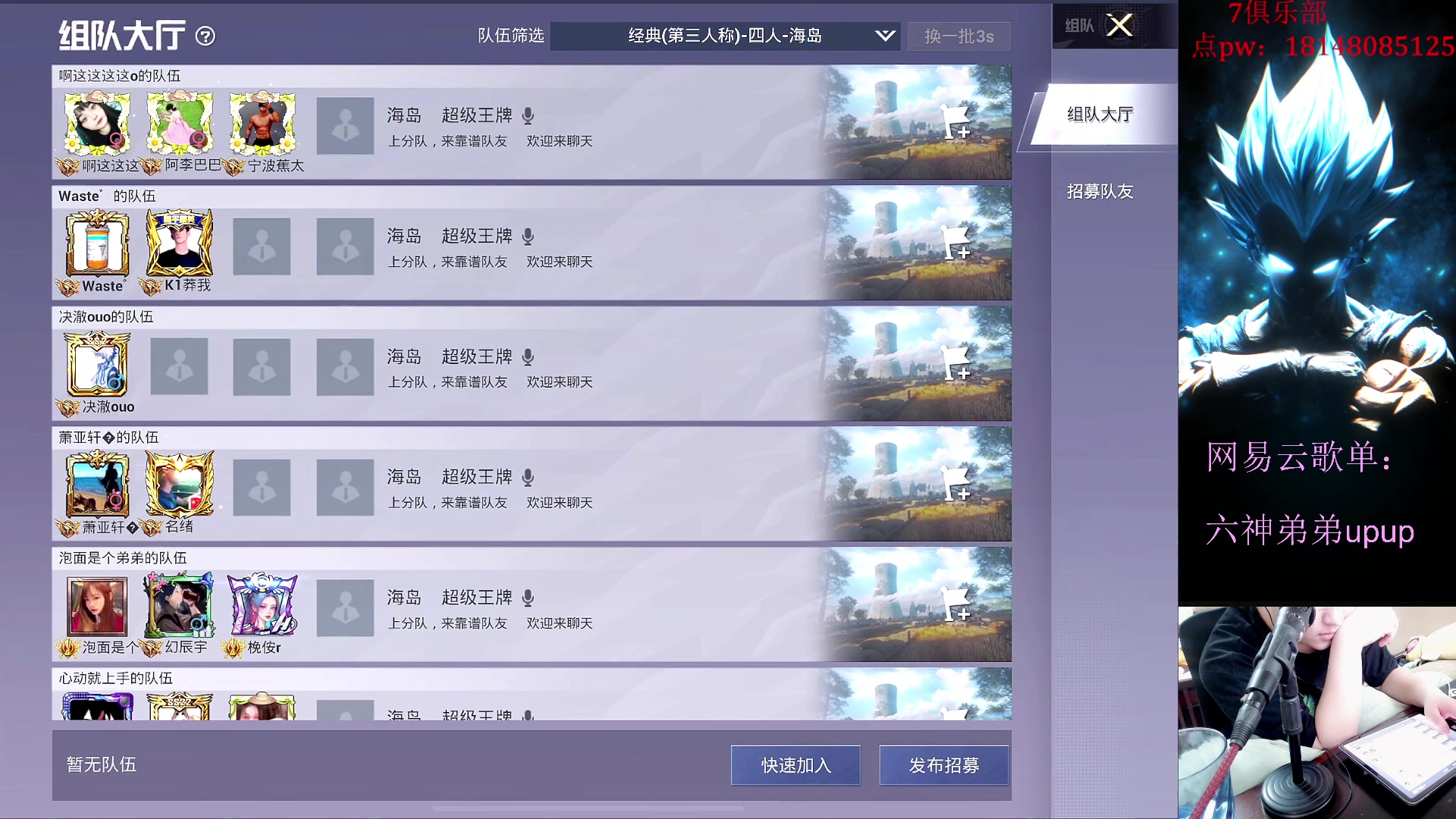 【2023-07-02 14点场】六神弟弟Tht：【版本答案版本之子】