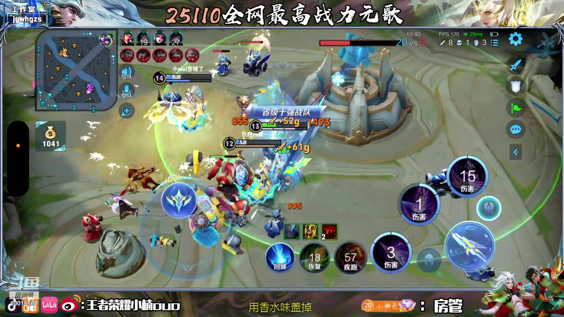 【2023-07-02 00点场】小楠ouo：一元卡男神粉丝牌（钻石双倍）