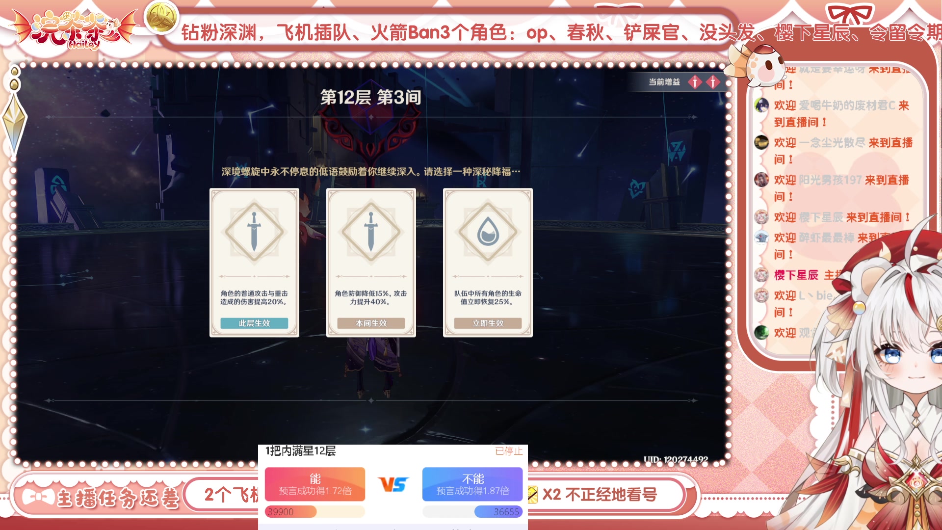 【2023-07-01 19点场】浣茶茶：妈妈！我再也不要打深渊了！