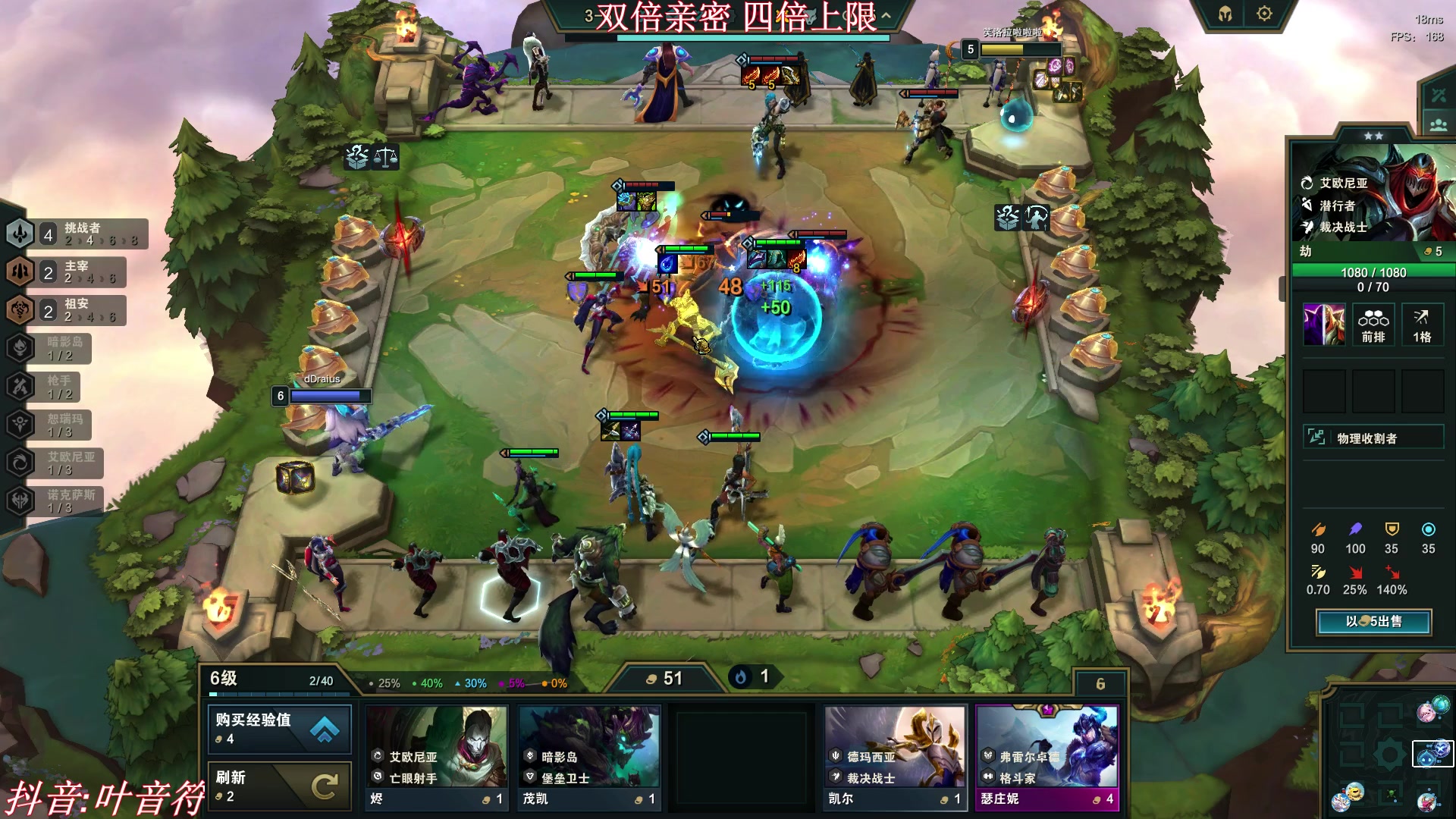 【2023-07-02 02点场】叶音符：叶音符:双倍亲密 四倍上限