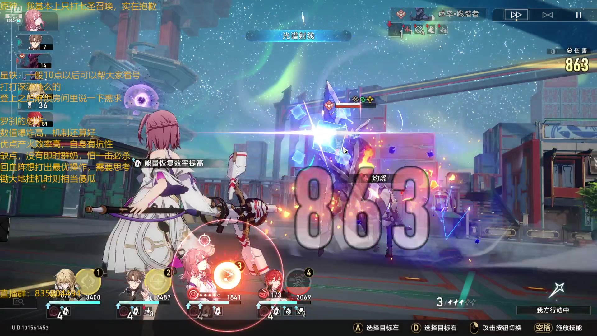 【2023-07-01 21点场】毕游侠：1.2版本前瞻是哪天来着？