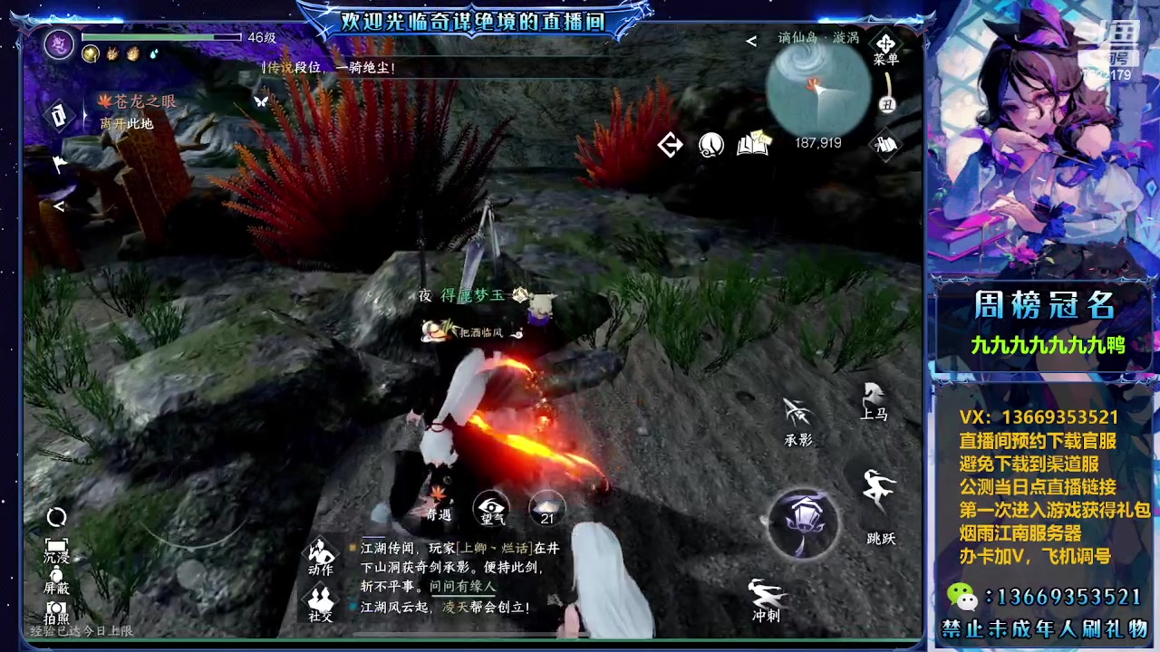 【2023-07-01 22点场】奇谋绝境：【九九】探索百晓生，有问必答！