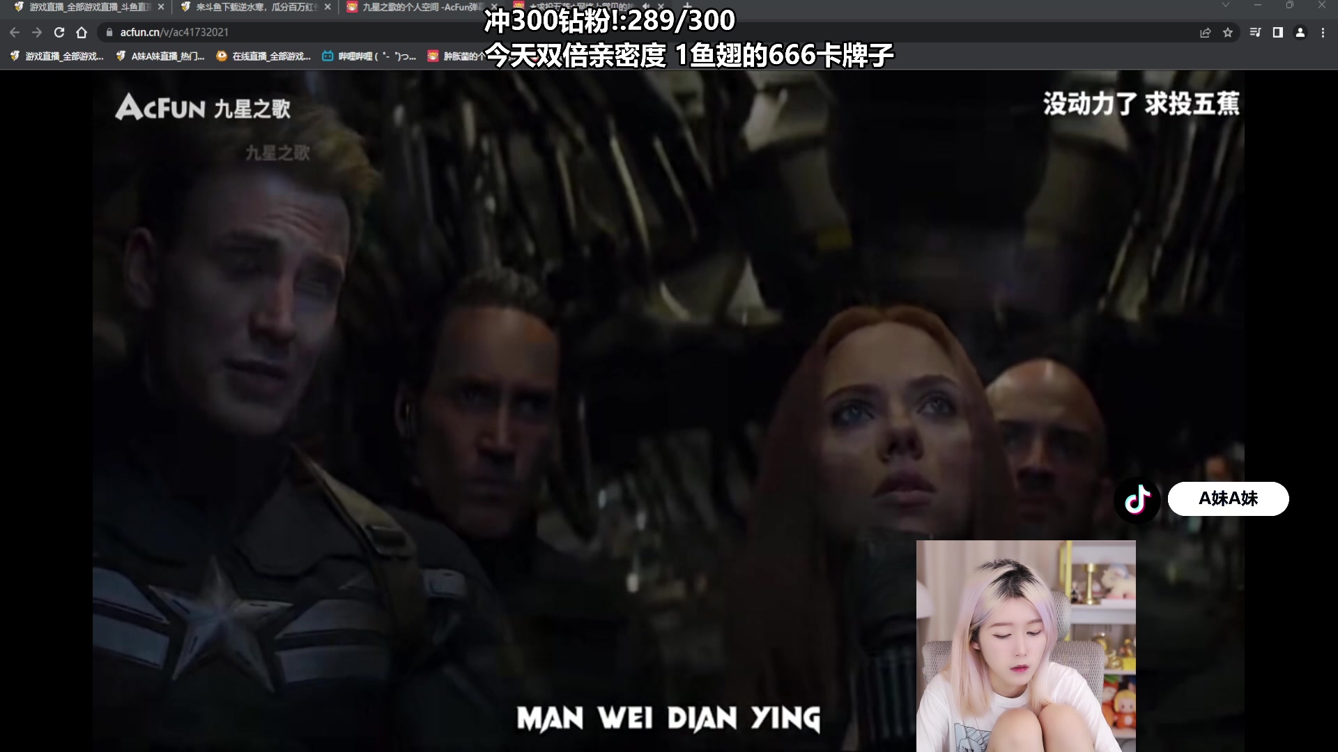 【2023-07-02 18点场】A妹A妹：【呆猪】1元粉丝牌辣~