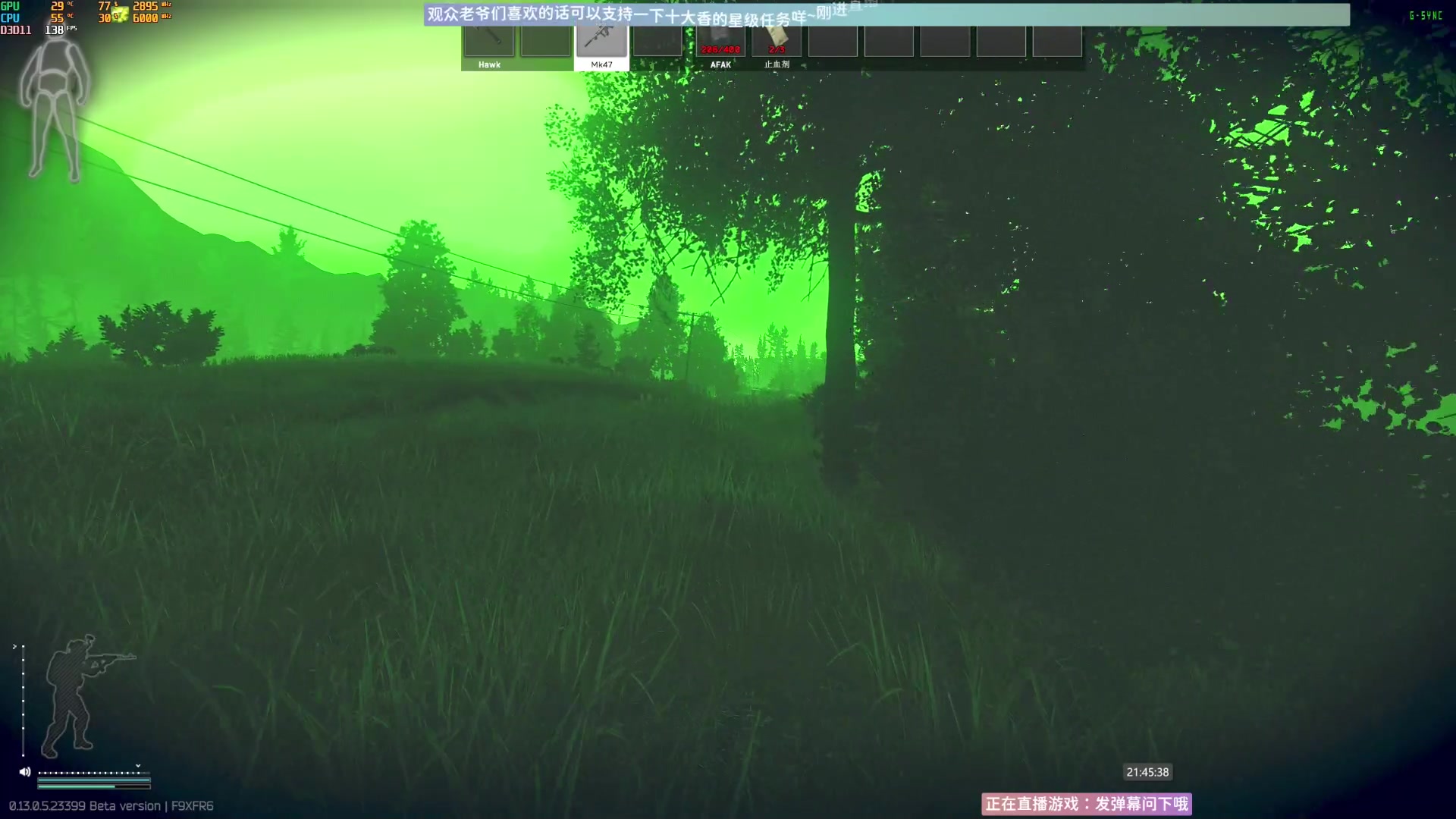 【2023-07-01 21点场】Biu十香：✨斗鱼第一画质✨萌新入坑日常✨逃离塔科夫