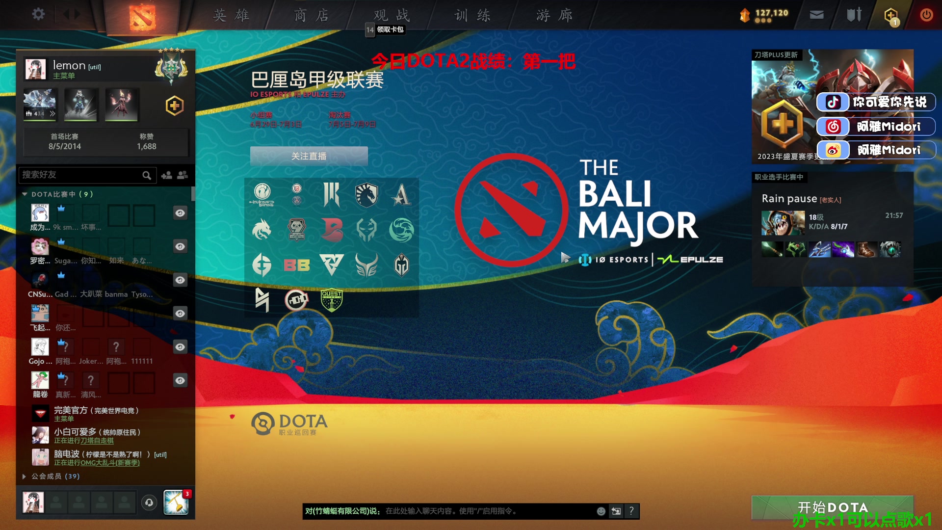 【2023-07-01 22点场】阿雅Midori：自己开心了才能让大家开心