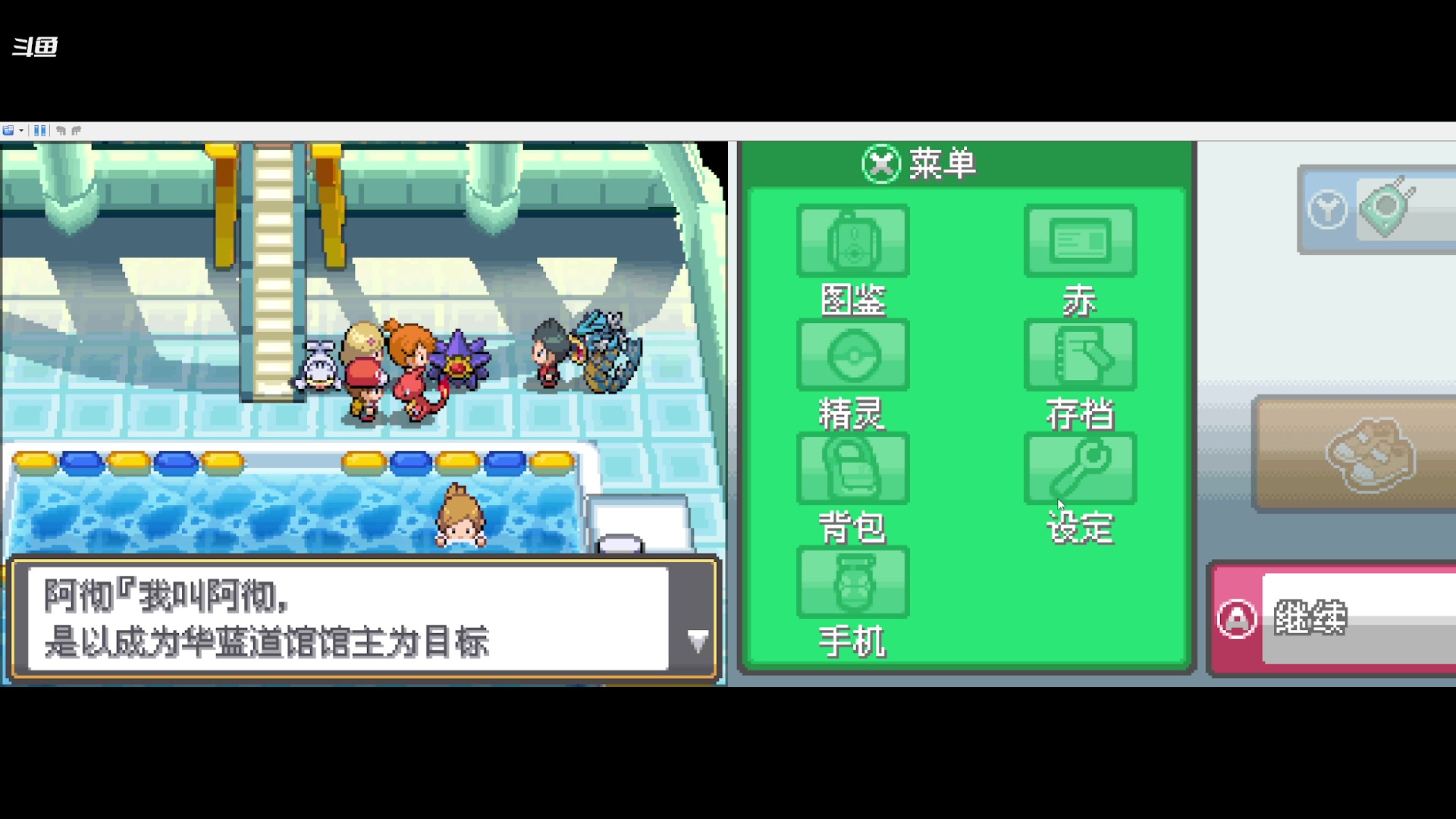 【2023-07-01 18点场】雪小博：菜又爱玩的主播 311与宝可梦
