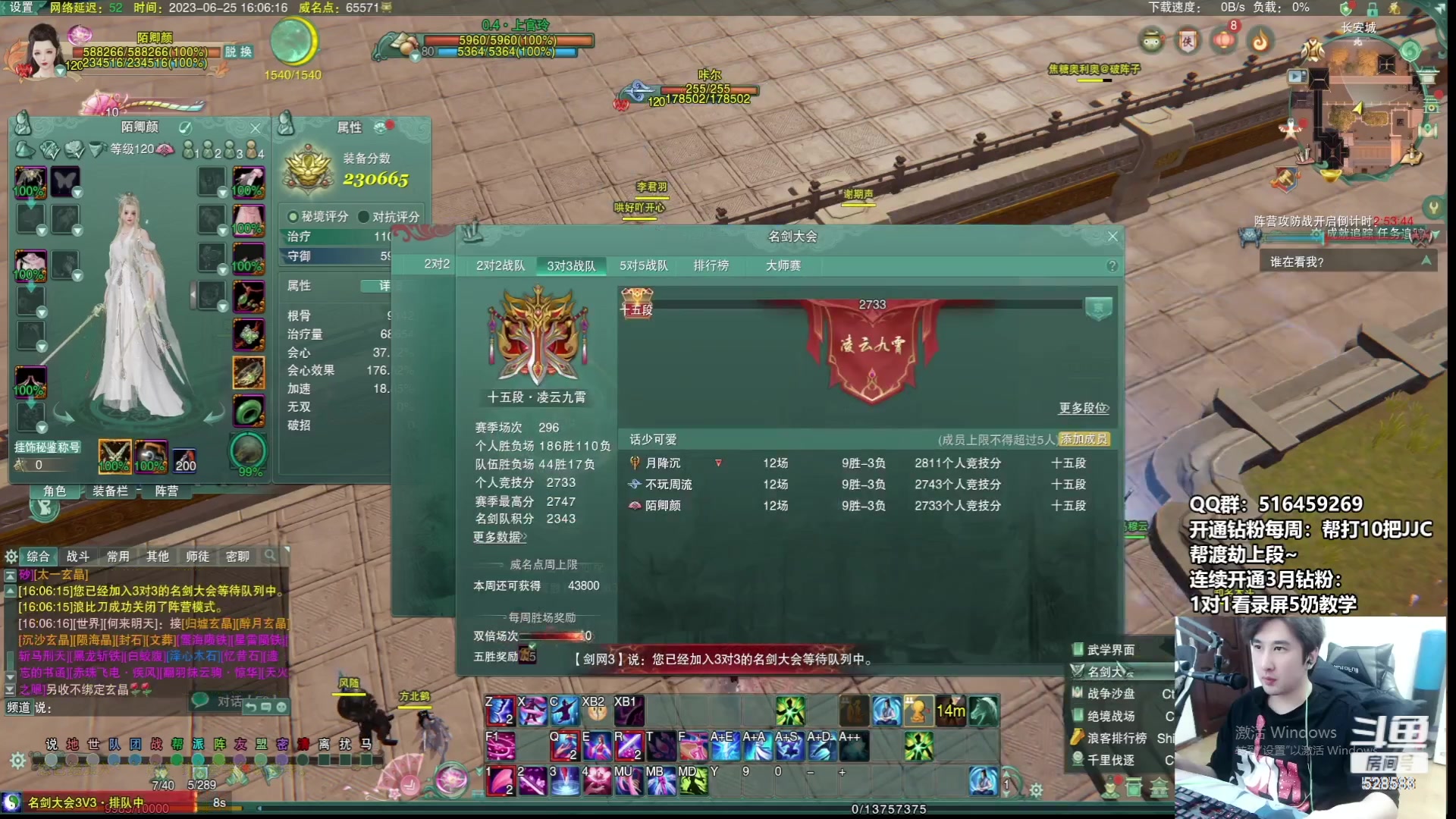 【2023-07-02 11点场】忆旧年丶：录播：快乐奶花散排2800