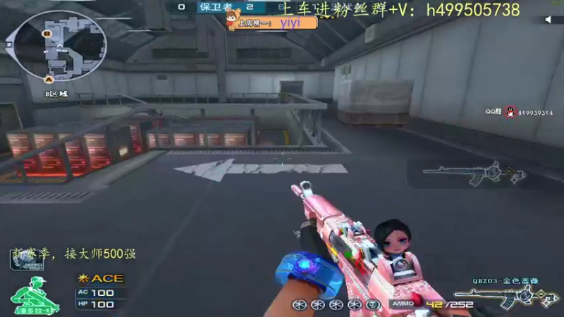【2023-07-01 22点场】小老虎彦霖：厚德载物.自强不息