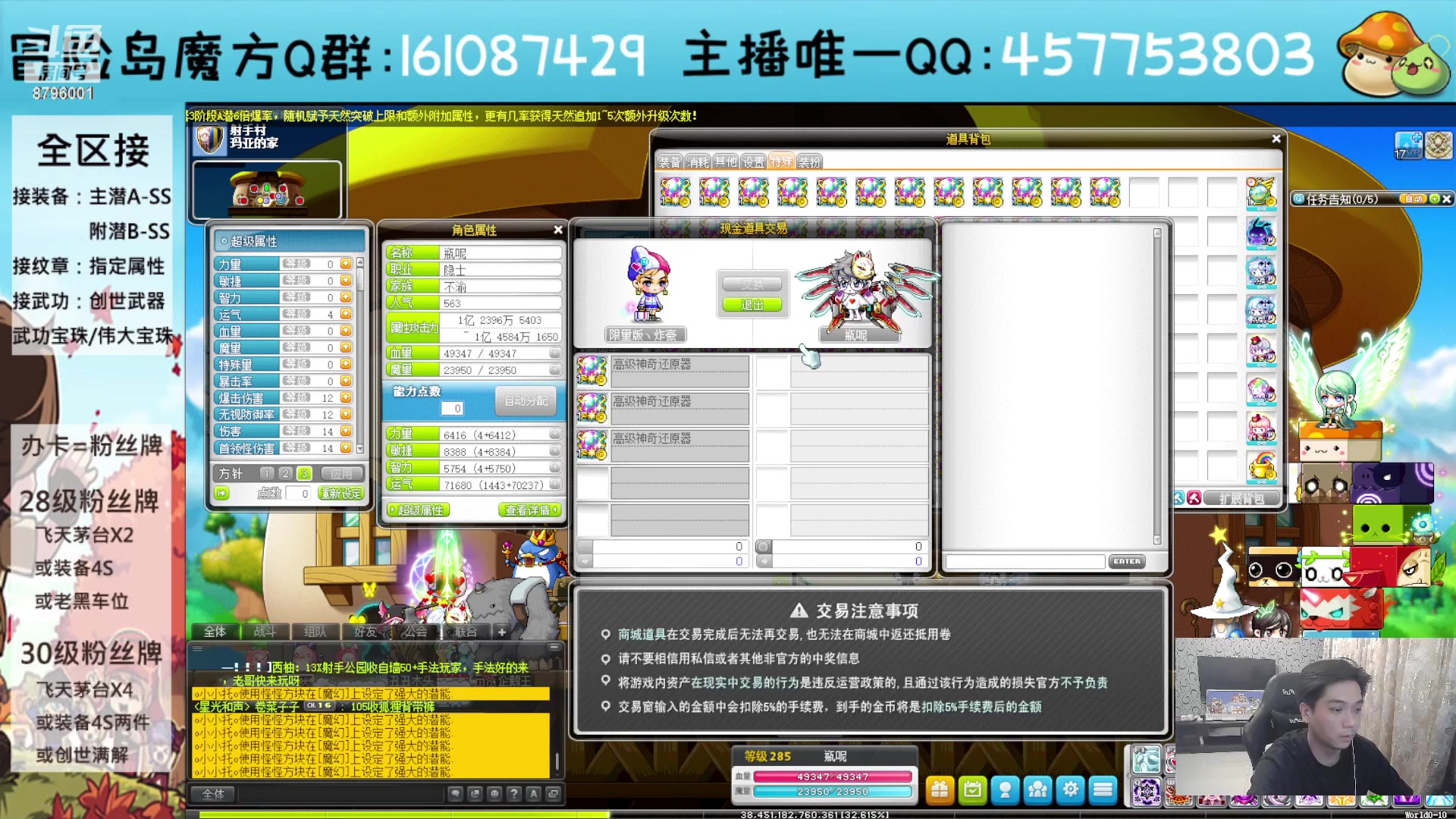 【2023-07-01 23点场】Yehooo：冒险岛整活鸭！
