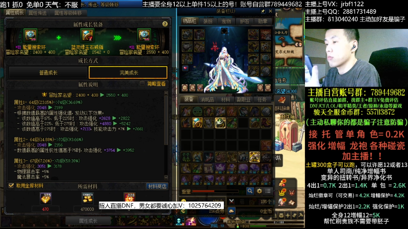 【DNF】今日不服的精彩时刻 20230702 00点场