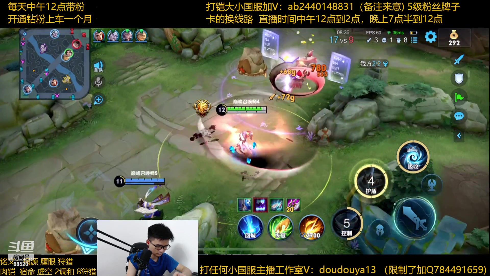 【2023-07-01 23点场】为输出铠证明的南瓜：国1铠   巅峰冲前十