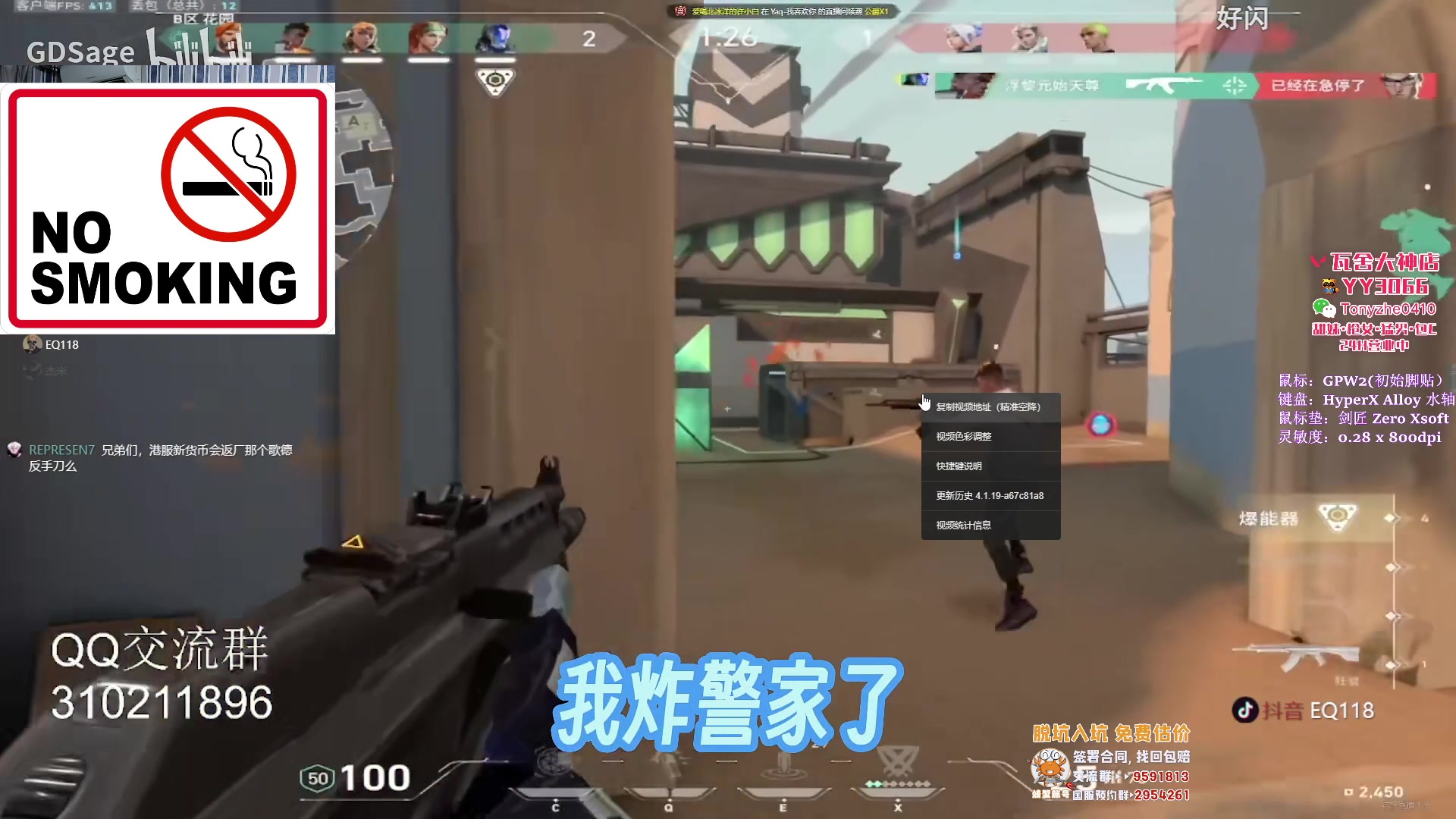【2023-06-28 10点场】EQ118：【双倍】愿我们顶峰相见