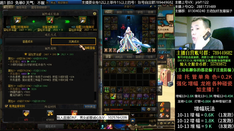 【DNF】今日不服的精彩时刻 20230702 00点场