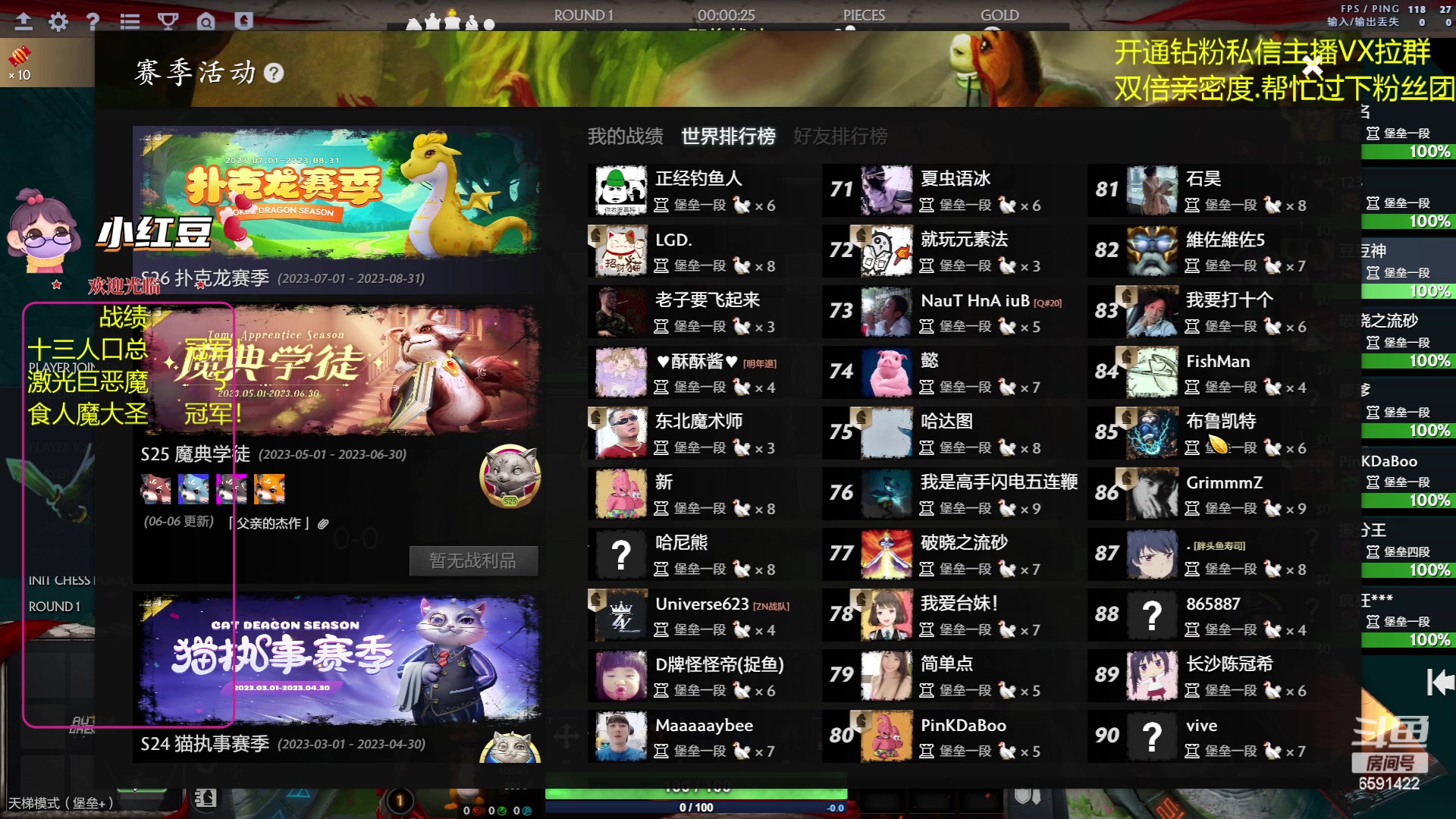 【2023-07-02 20点场】小红豆阿：新年快乐，祝新的一年身体健康！