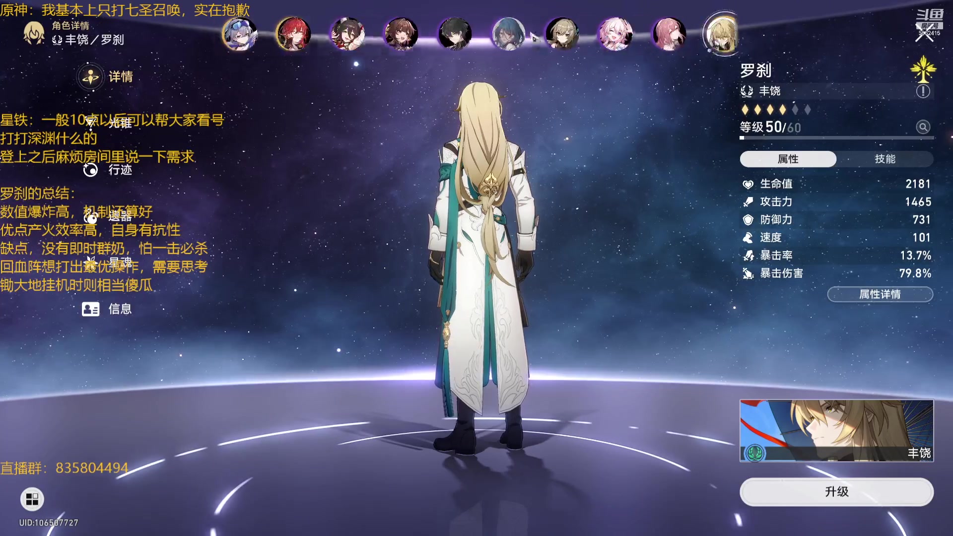 【2023-07-01 23点场】毕游侠：1.2版本前瞻是哪天来着？