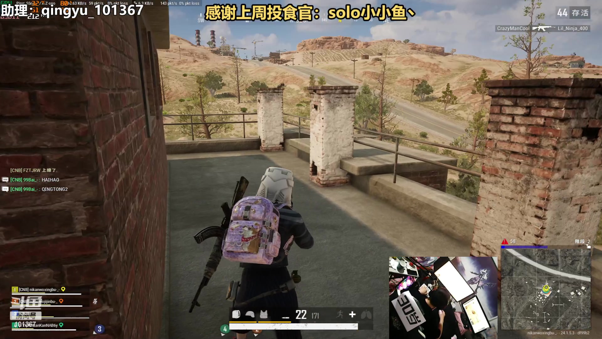 【2023-07-02 00点场】轻语丶619：【轻语】带着迷妹去钢枪