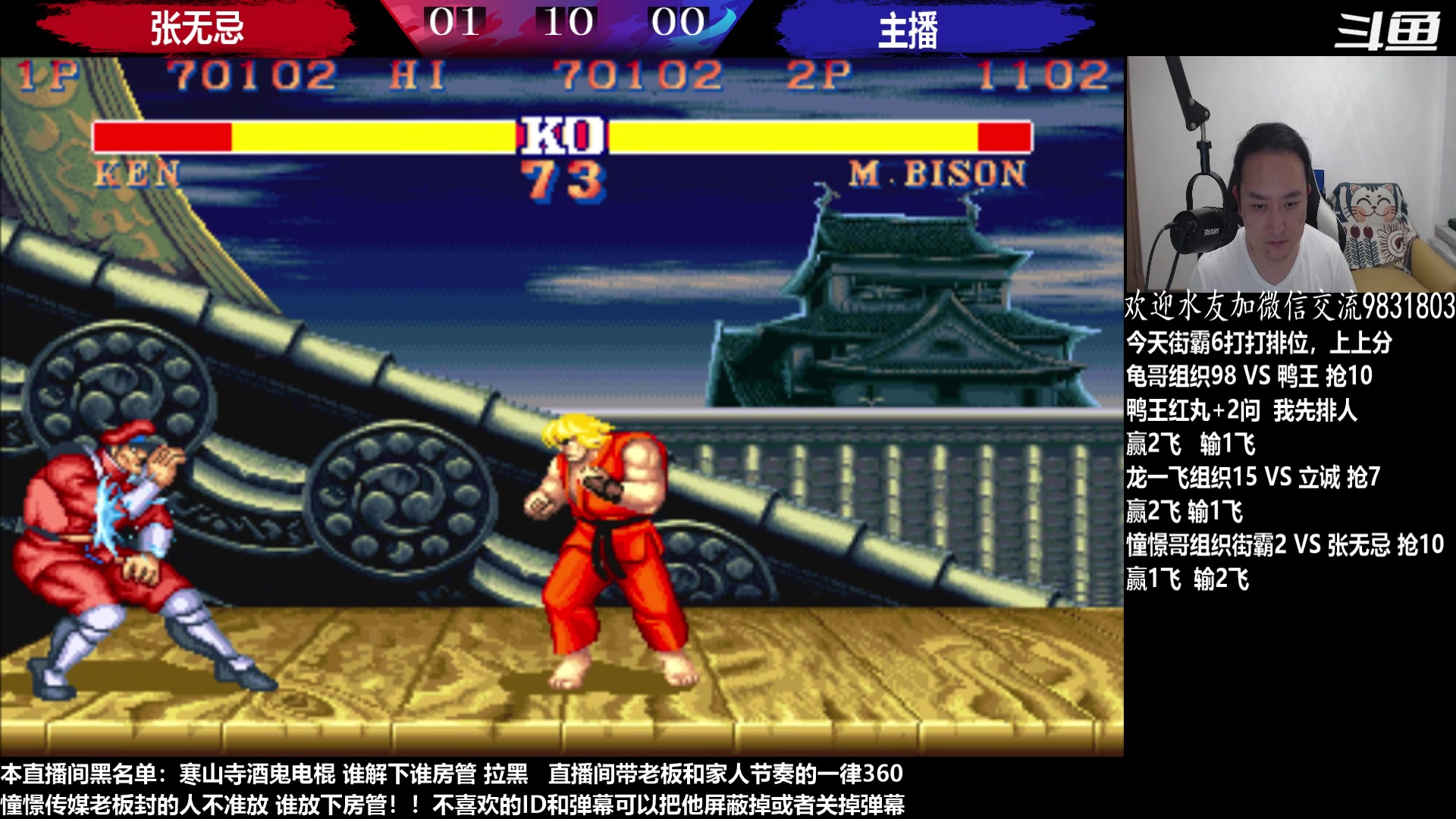 【2023-07-01 23点场】武汉程龙：程龙：憧憬传媒独家冠名！
