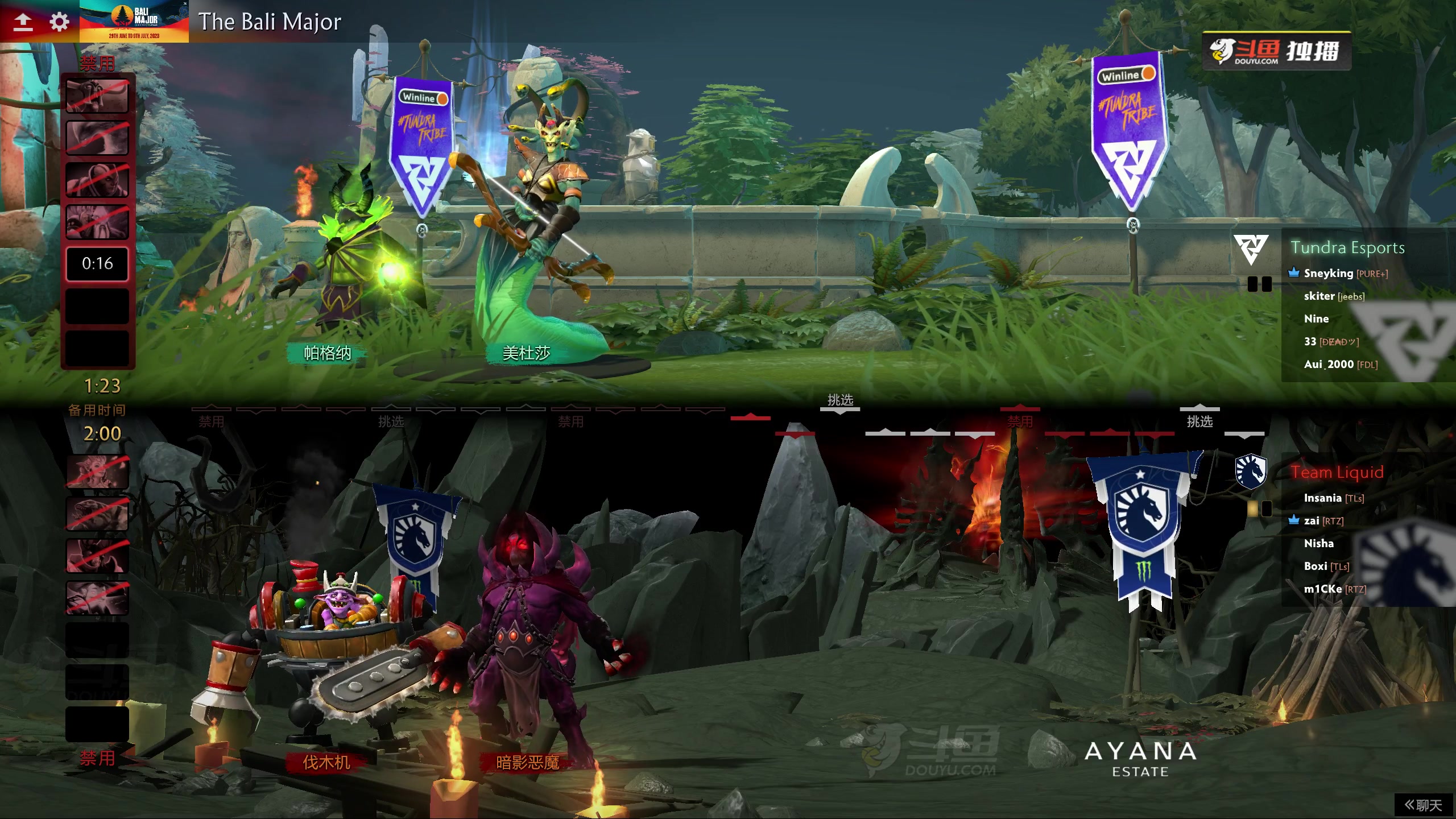 【2023-07-02 15点场】DOTA2赛事专用：直播 巴厘岛MAJOR 舞台B