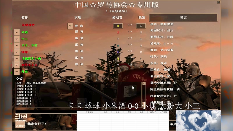 【2023-07-01 22点场】淋淋雨829：圣战迷恋的直播间