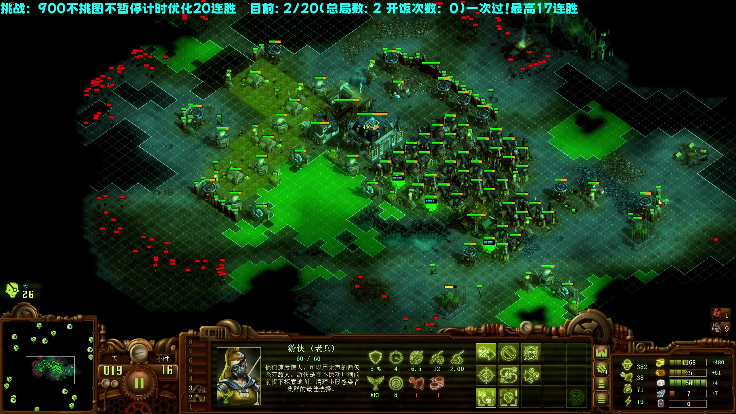 【2023-07-01 19点场】柯南zone：技术是第一生产力！