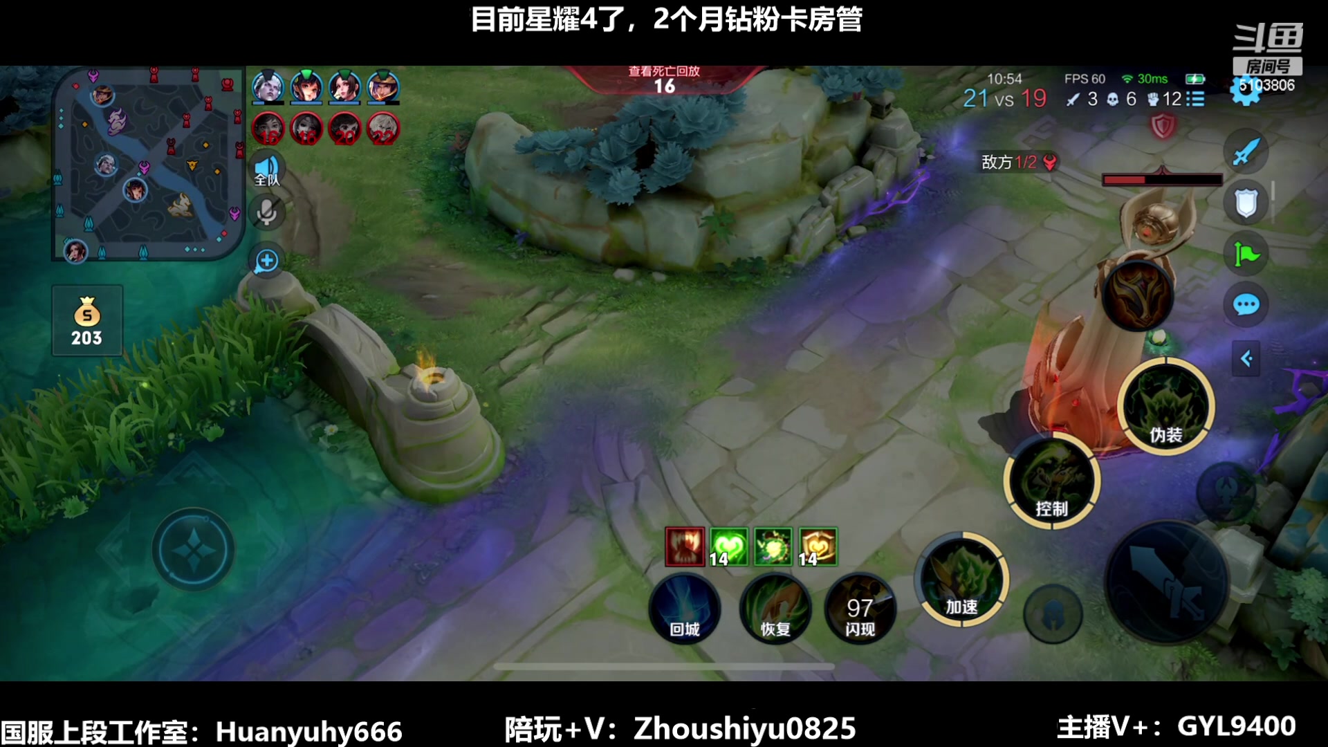 【2023-07-02 12点场】Fly高一刀：高一刀：快速冲王者中