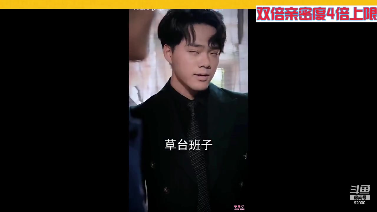 【2023-07-02 13点场】呆妹儿小霸王：【钻石4倍】一起see