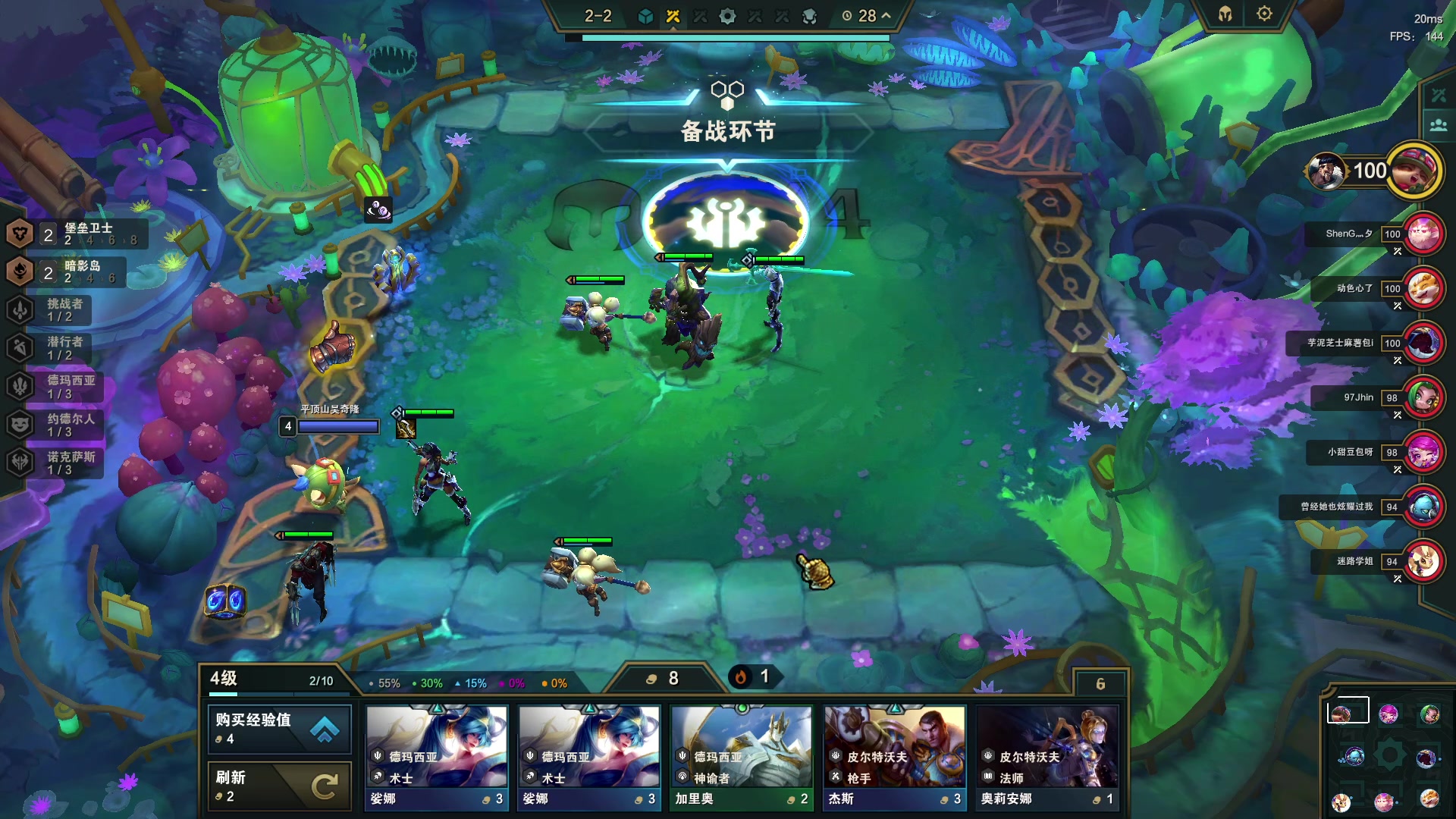 【2023-07-02 16点场】郑伟丶：娱乐性技术主播