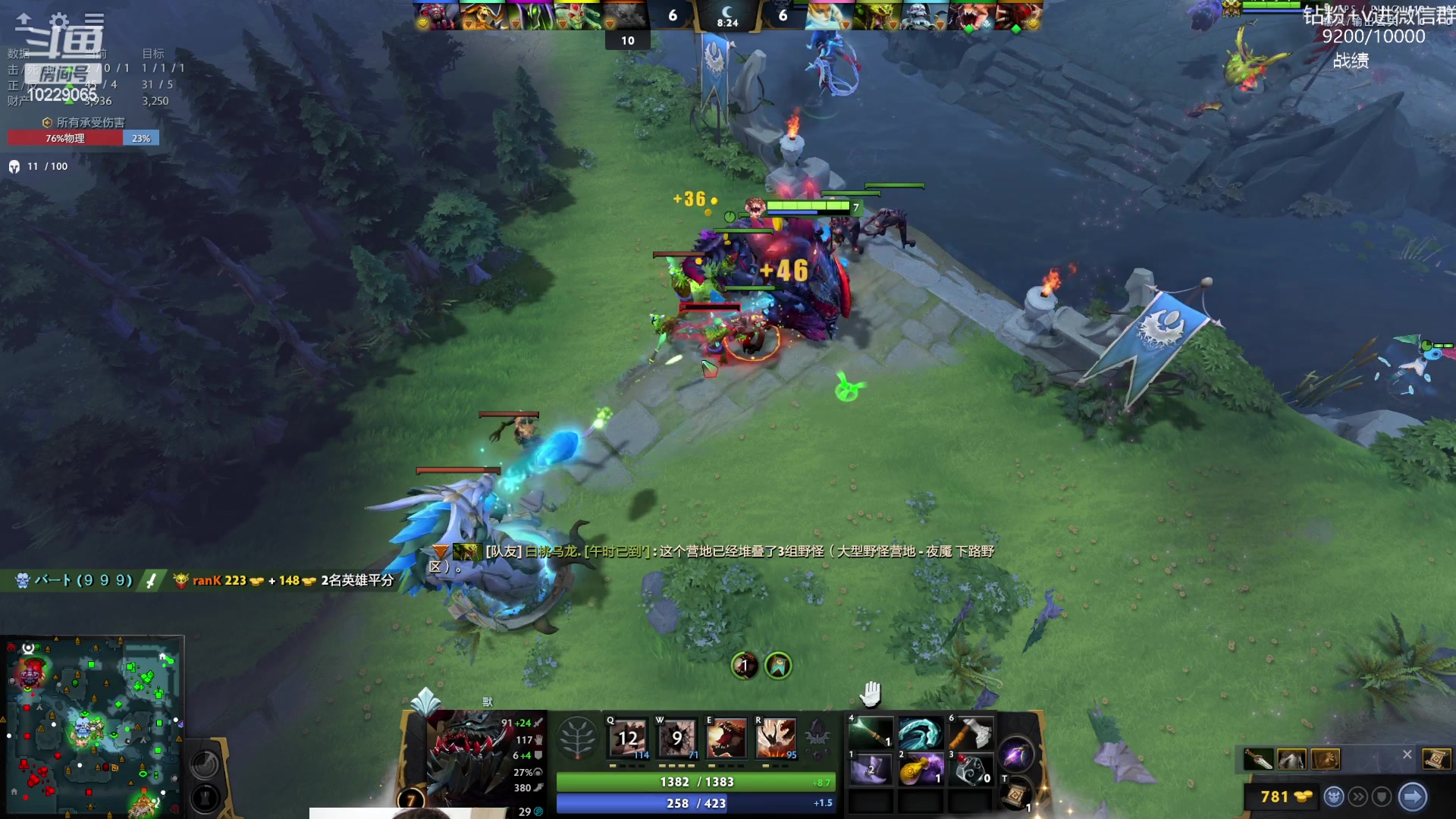 【2023-07-01 23点场】艾斯yoona：yoona:看比赛学习一下！