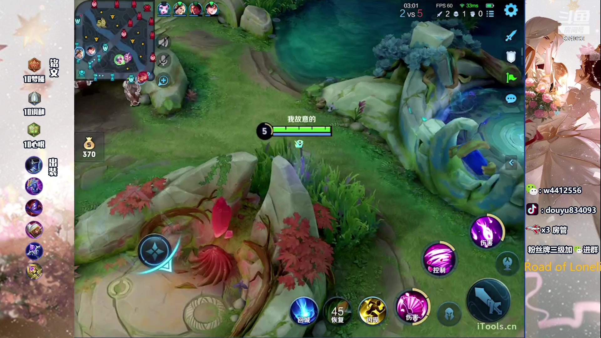 【2023-07-02 19点场】小飞Avery：国服小乔：周末愉快 小乔带粉啦❥