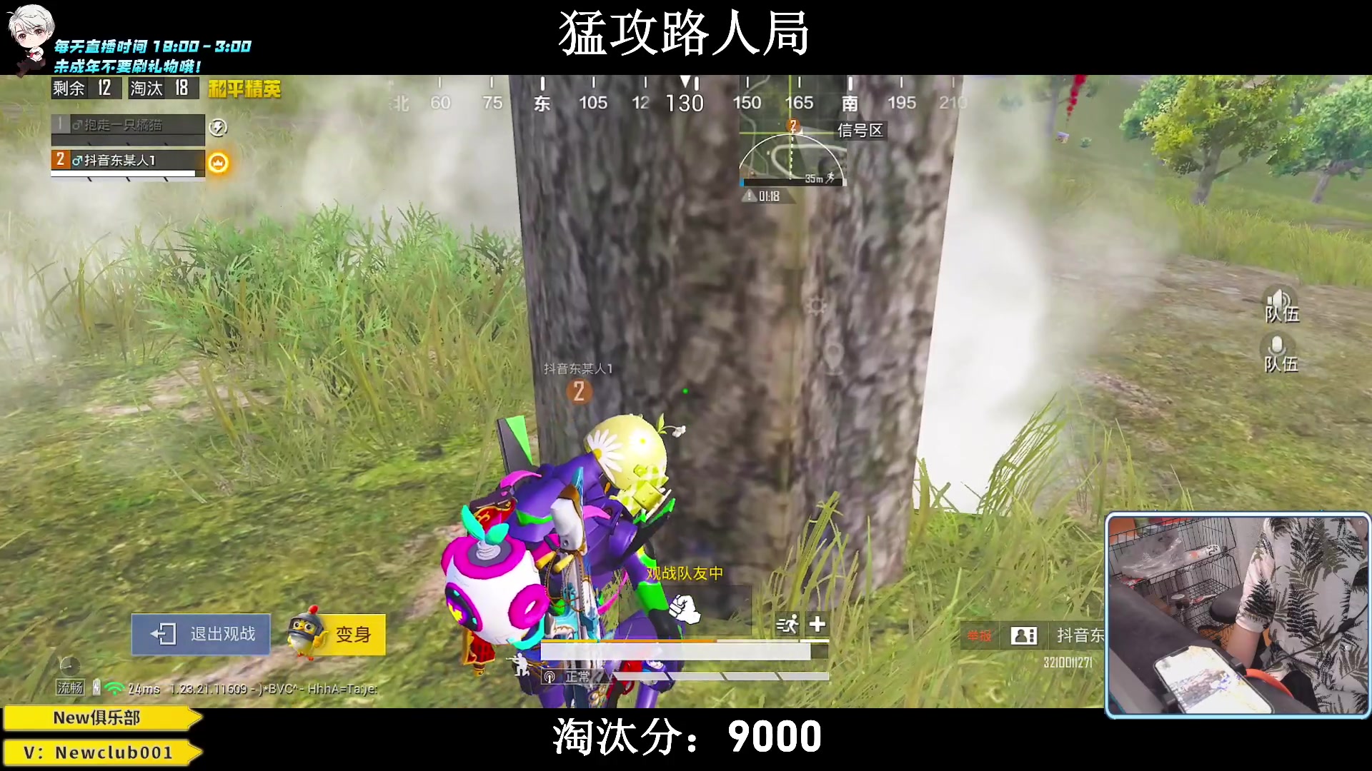 【2023-07-02 01点场】小妖洋：【究极红点 9000淘汰分！】