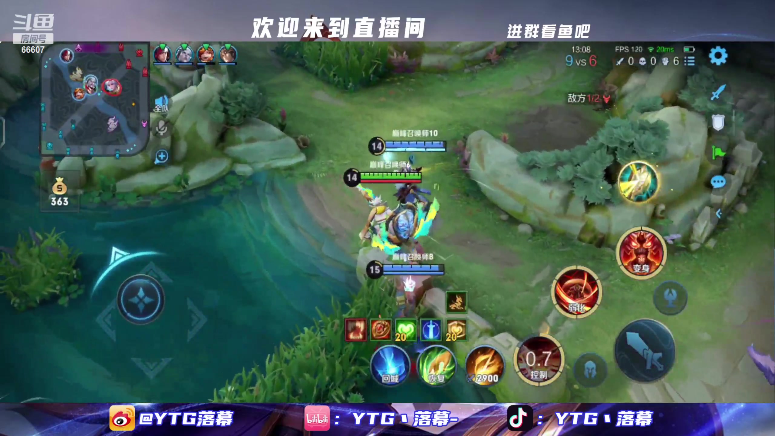 【2023-07-02 15点场】YTG丶落幕：武汉eStar vs 郑州MTG