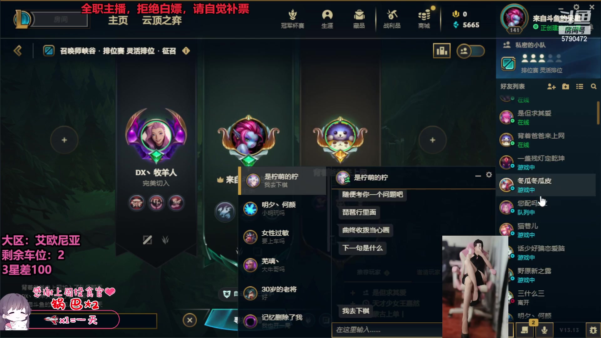 【2023-07-02 15点场】呆星QvQ：【七七酱】电一御姐全模式办卡上车