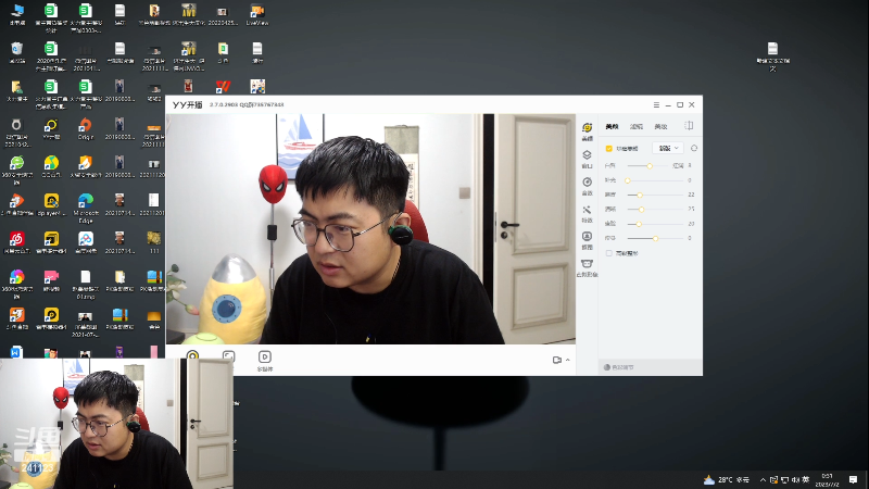 【户外】火力堂主的精彩时刻 20230702 00点场