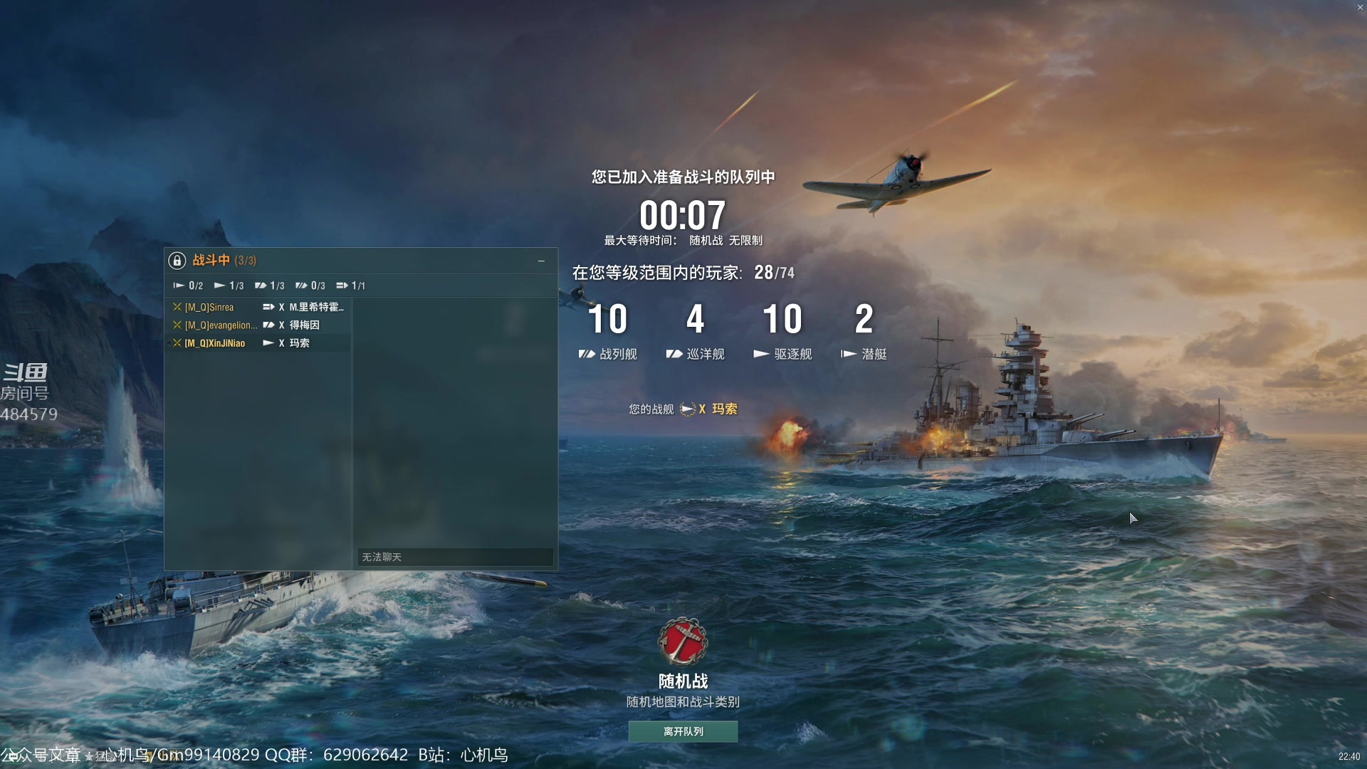 【2023-06-25 22点场】心机鳥：心机鳥丨航空驱逐舰；哈尔福德