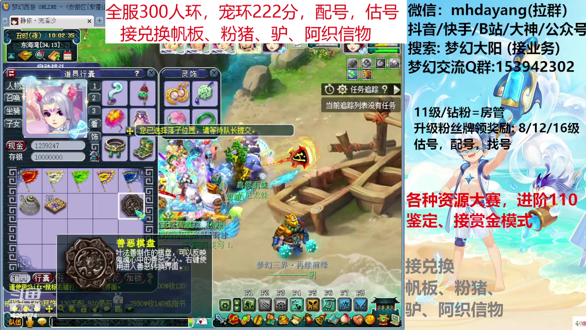 【2023-07-01 09点场】梦幻大阳：各种资源，300人环，宠环，帆板，赏金！